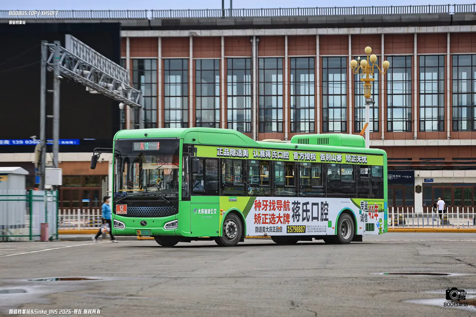 Bus Archive