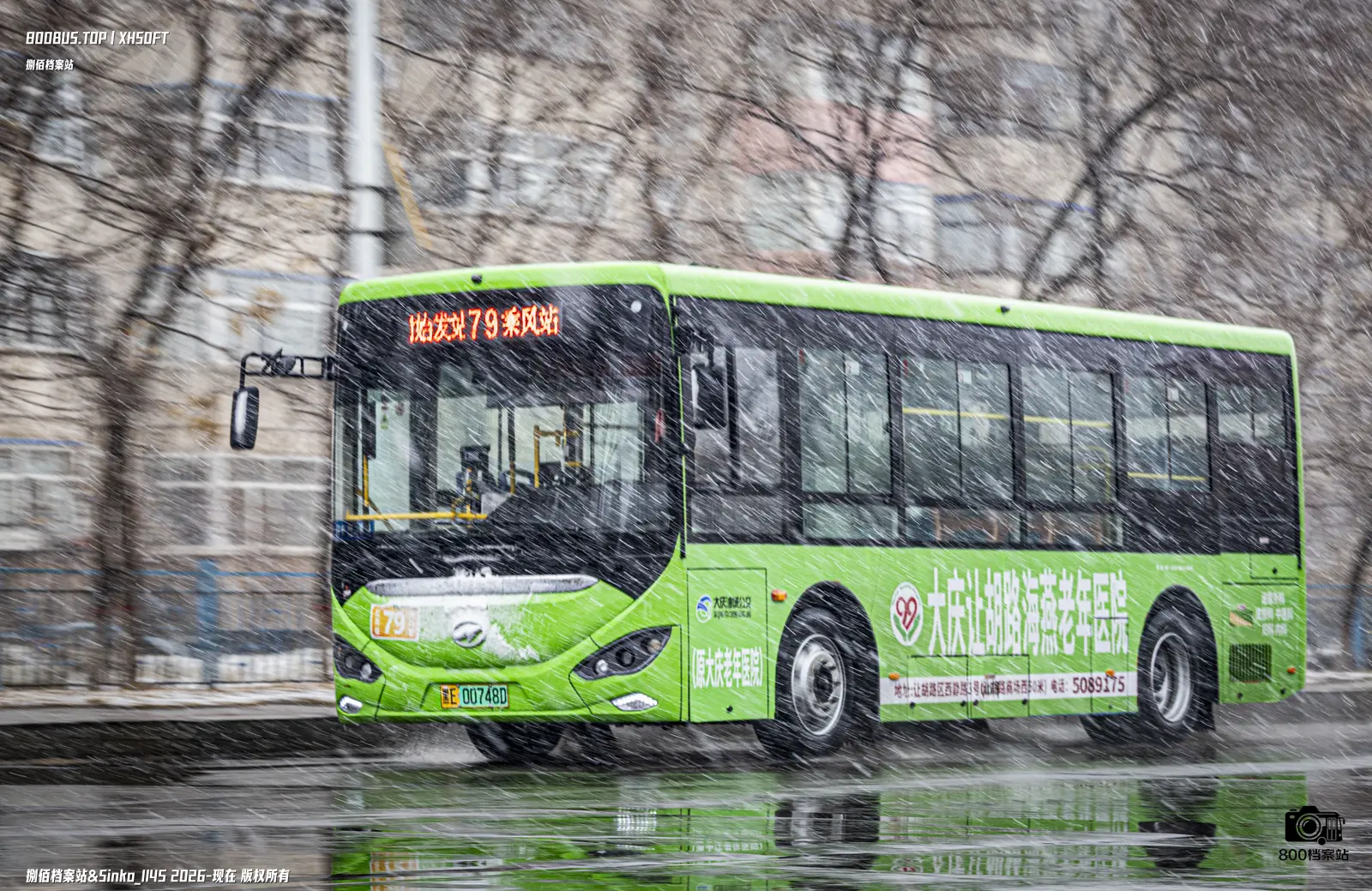 Bus Archive