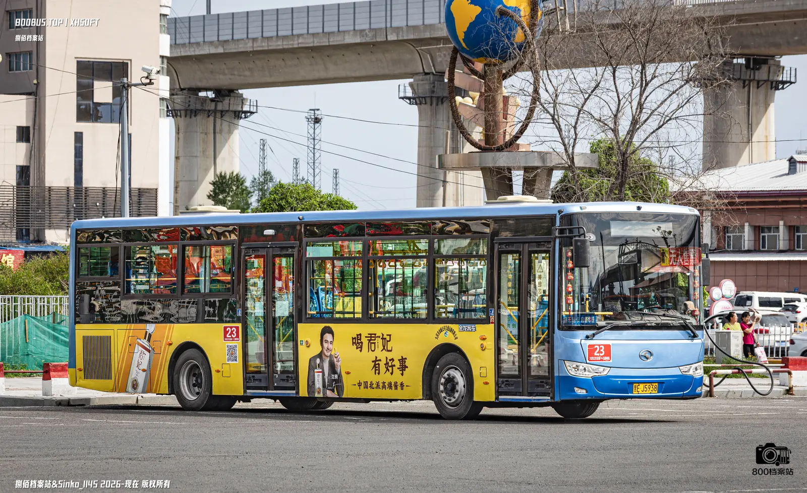 Bus Archive