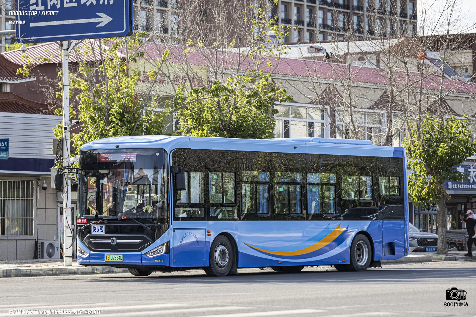 Bus Archive