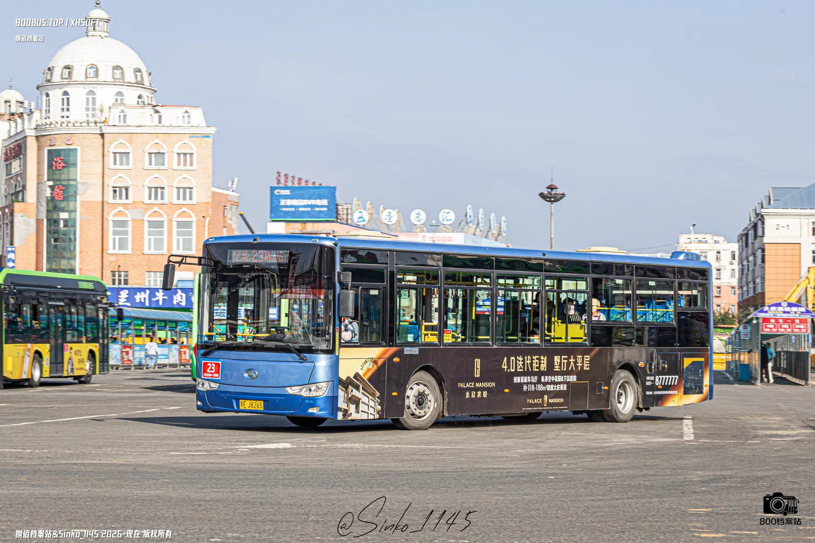 Bus Archive