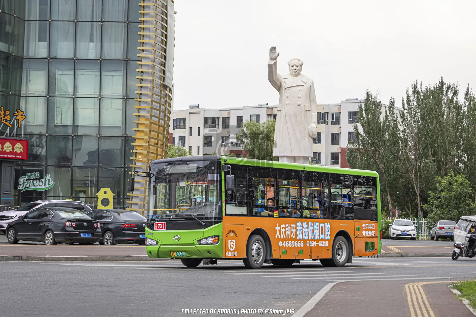 Bus Archive
