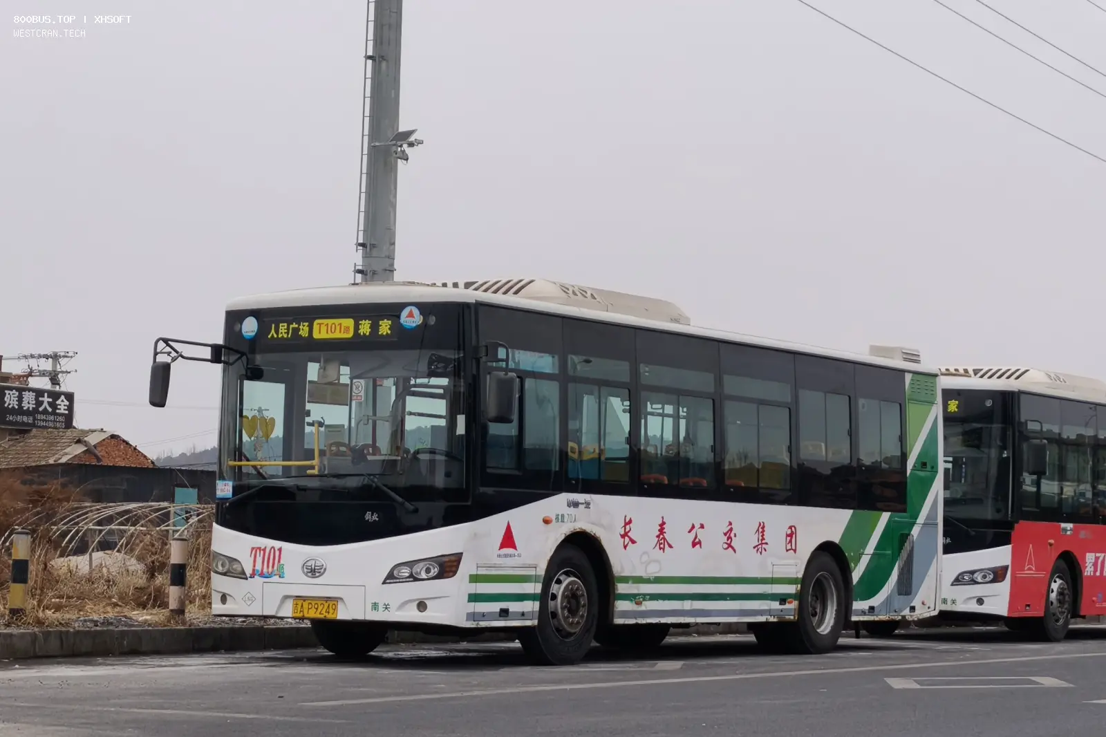 Bus Archive