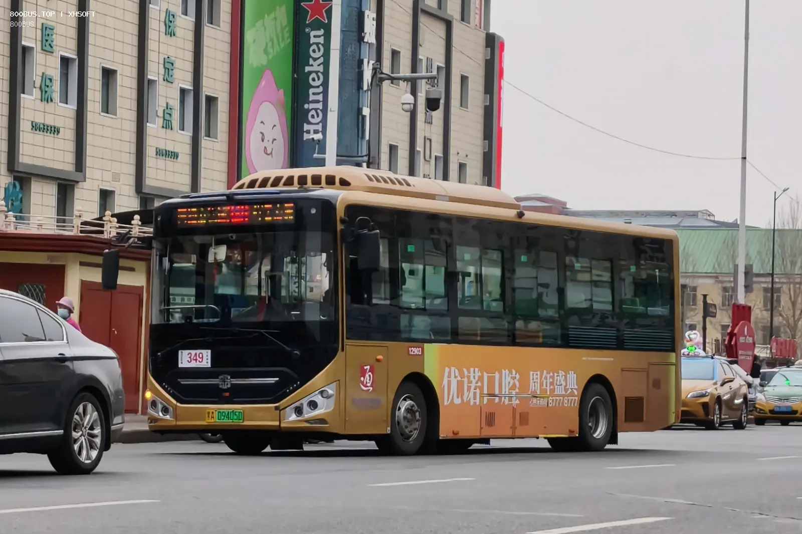 Bus Archive
