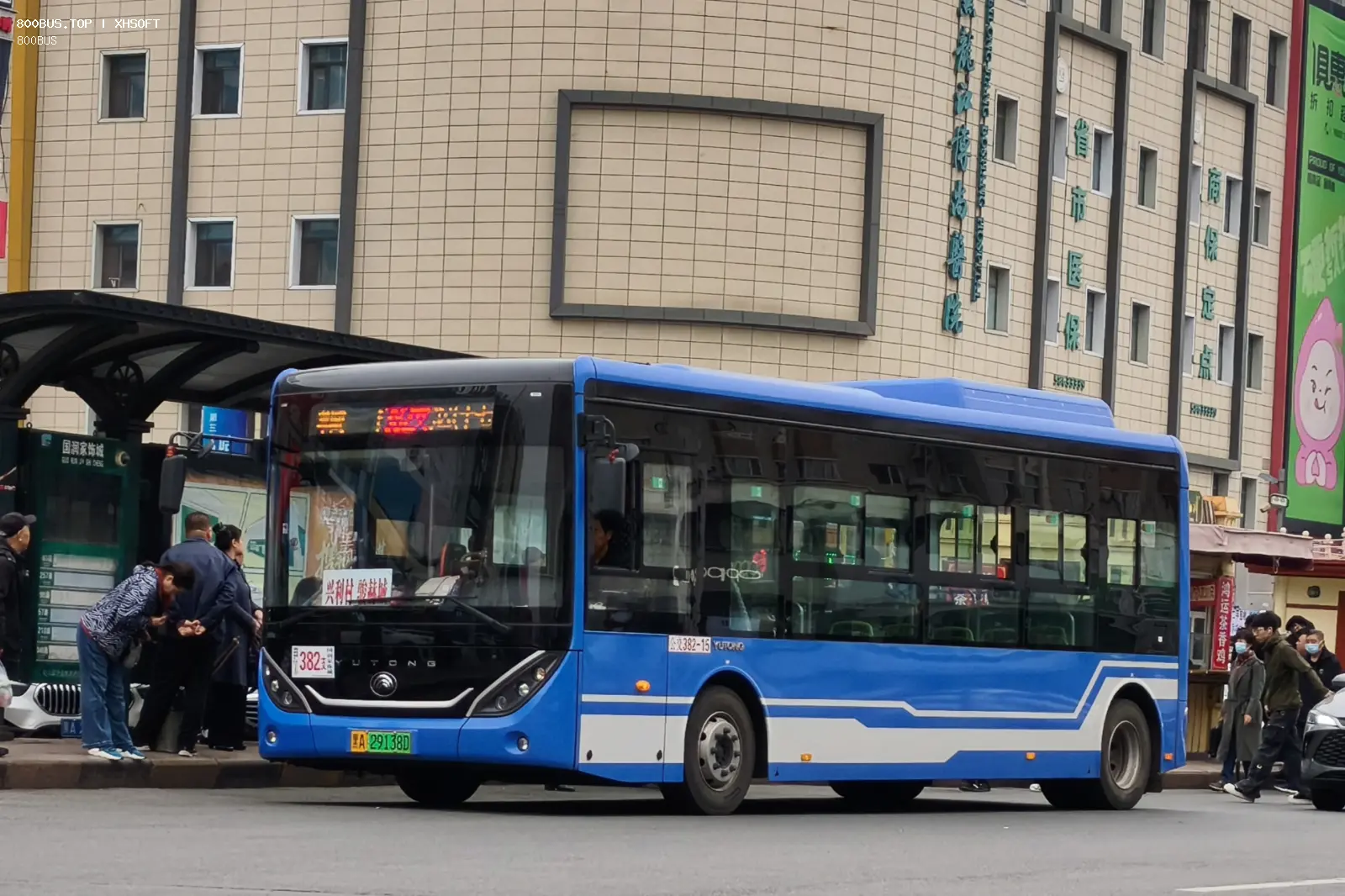 Bus Archive