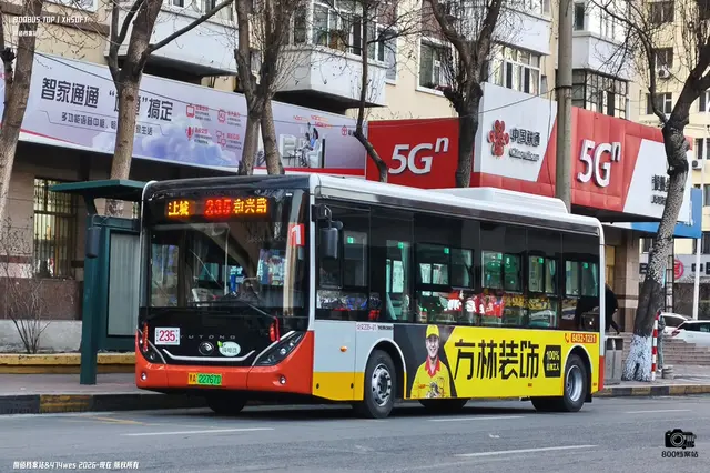 800BUS