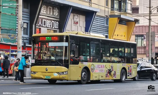 800BUS