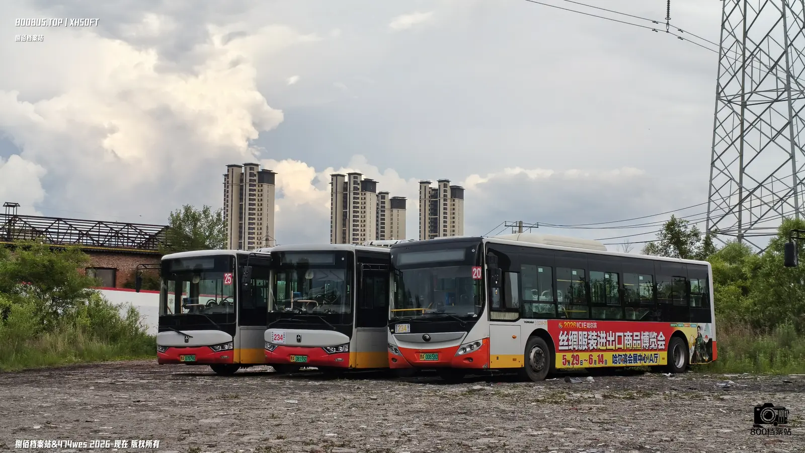 Bus Archive