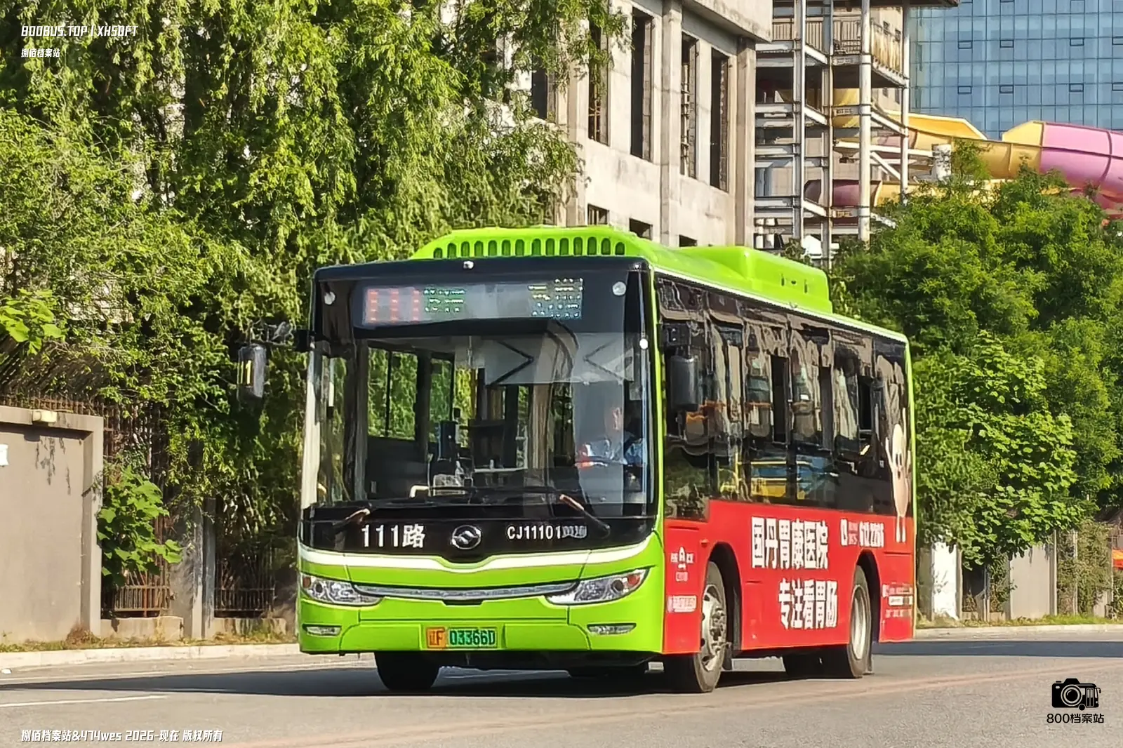 Bus Archive