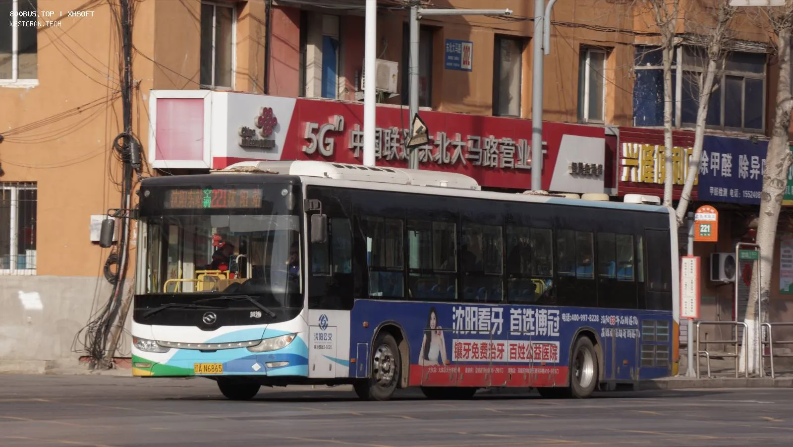 Bus Archive