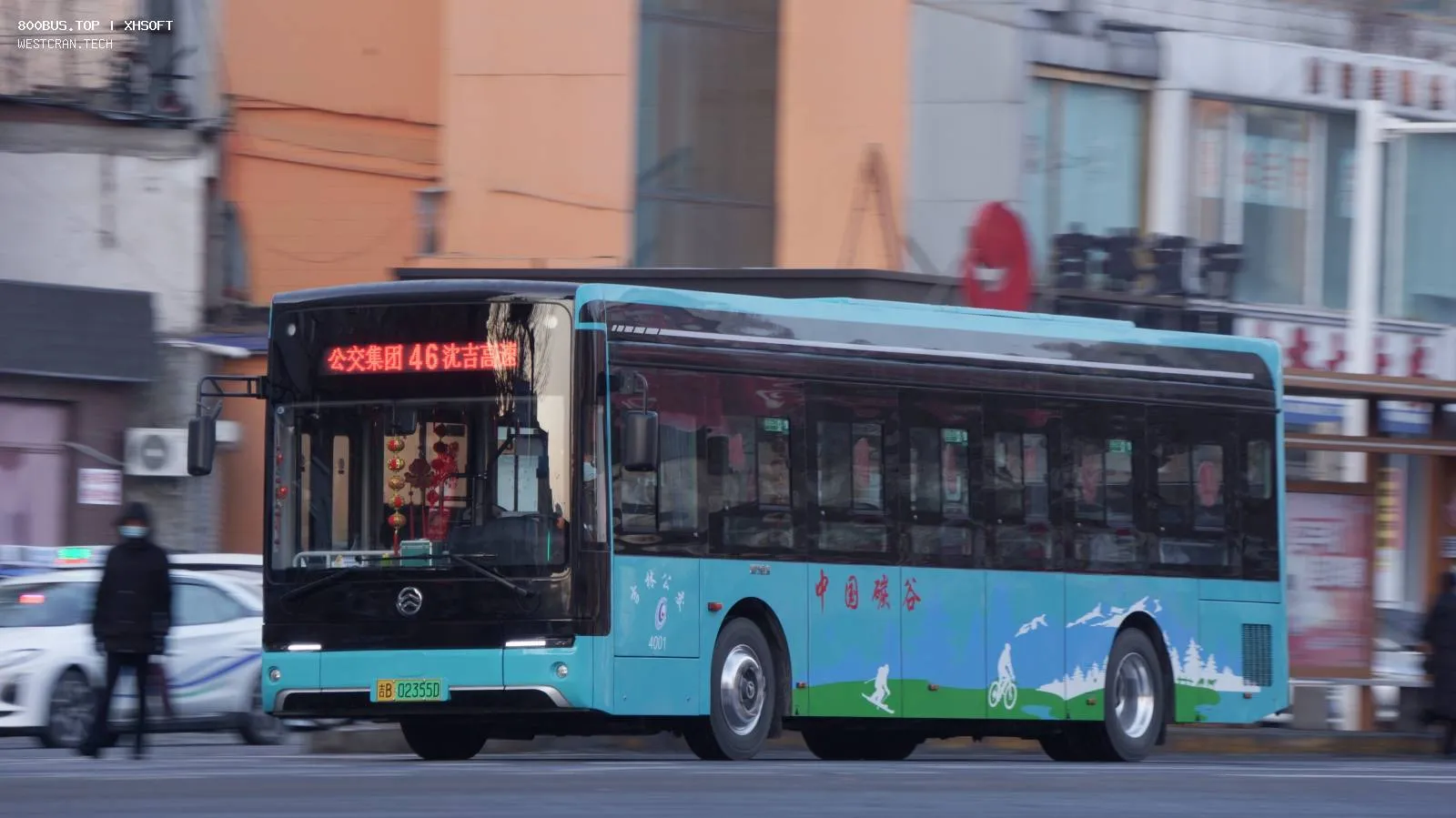 Bus Archive
