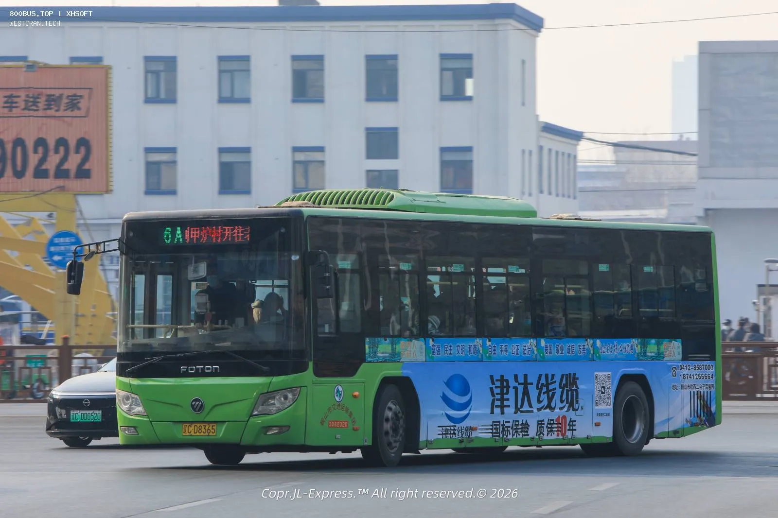 Bus Archive