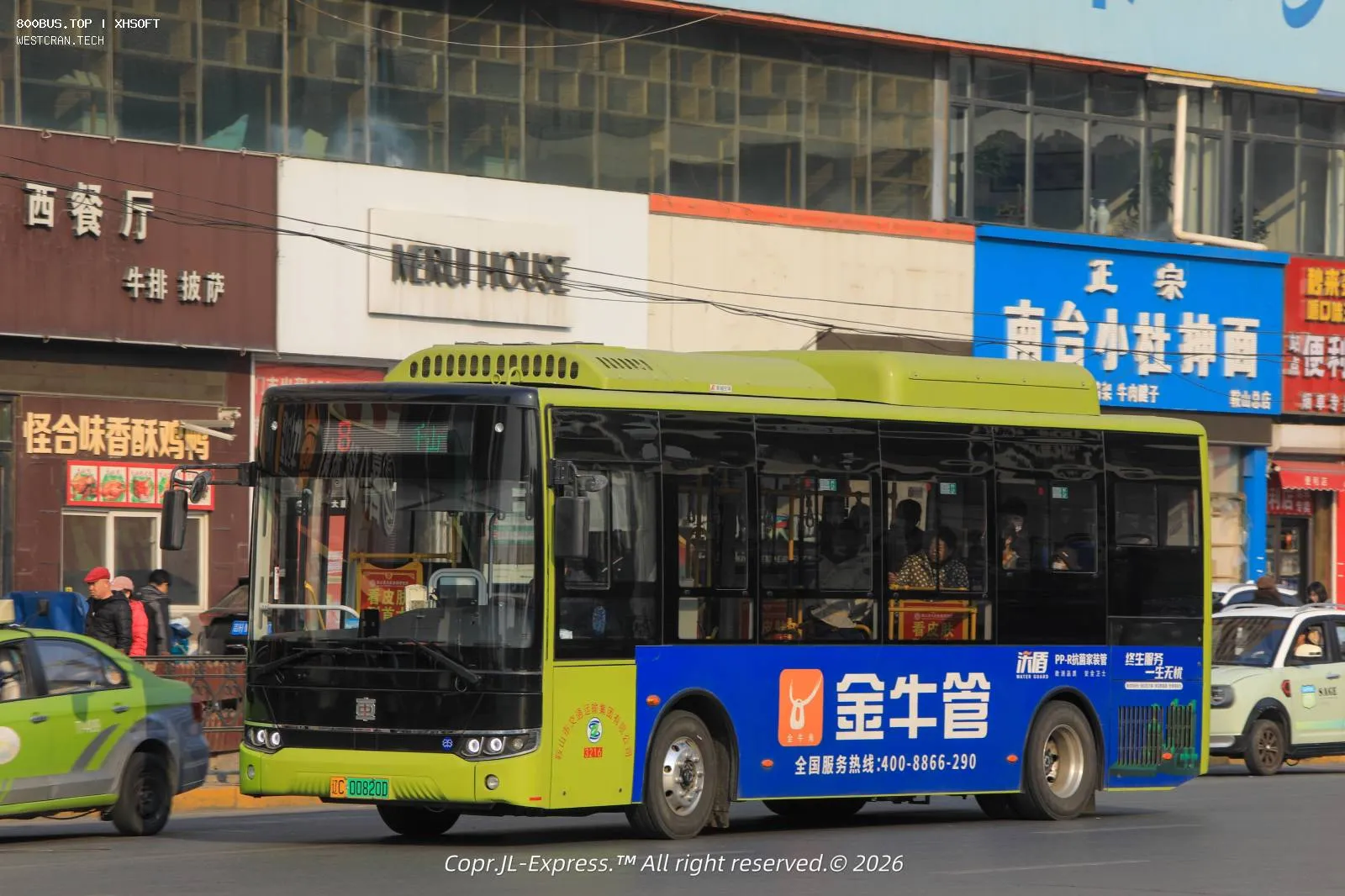 Bus Archive