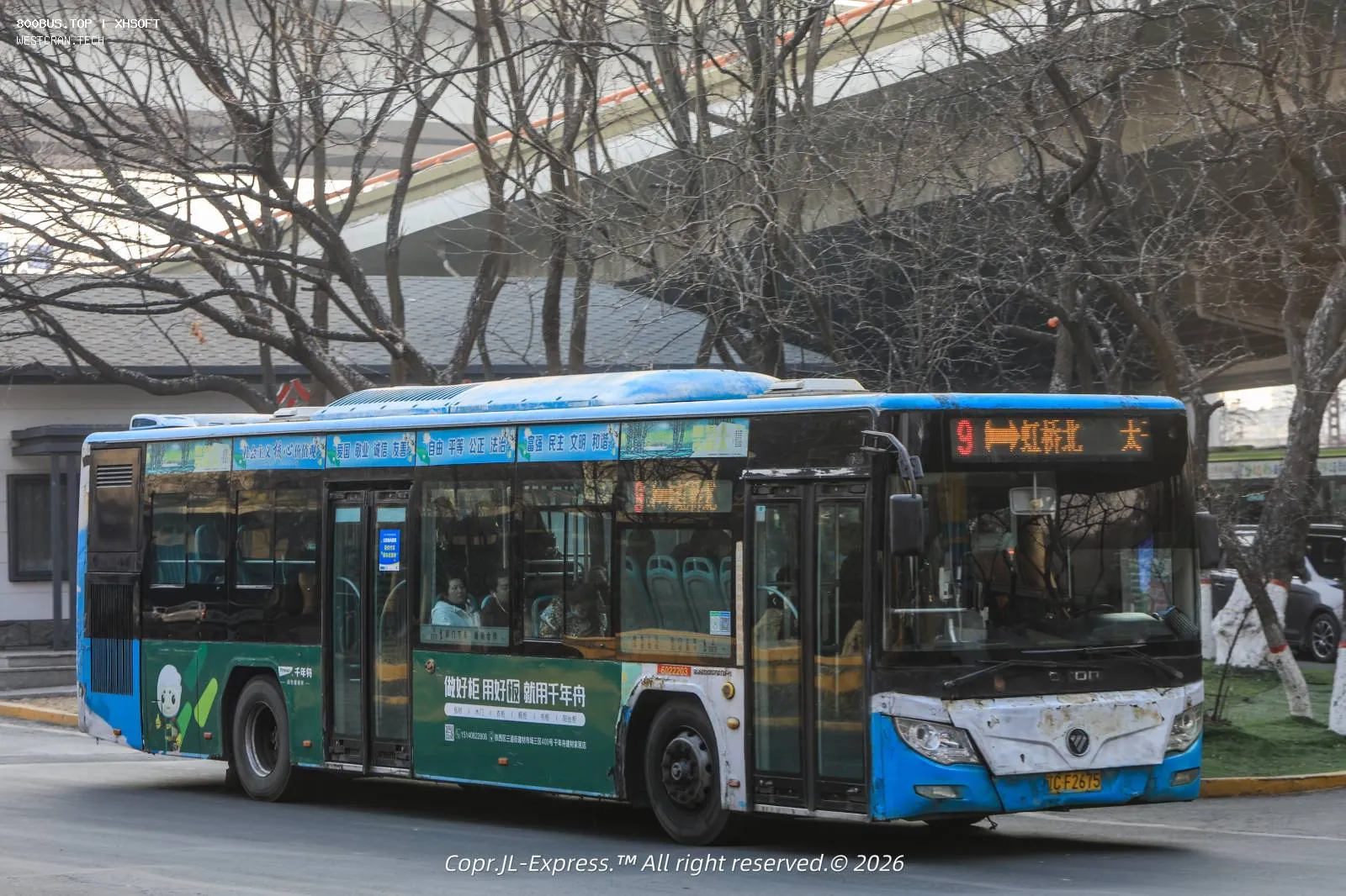 Bus Archive