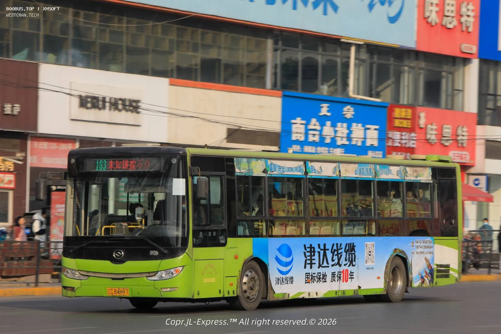 Bus Archive