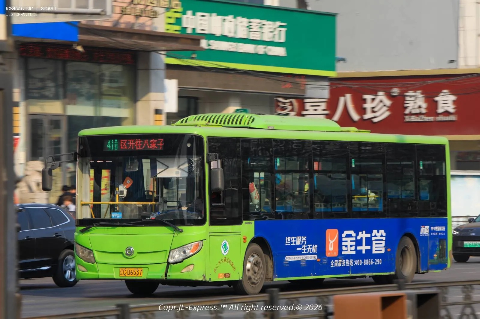 Bus Archive