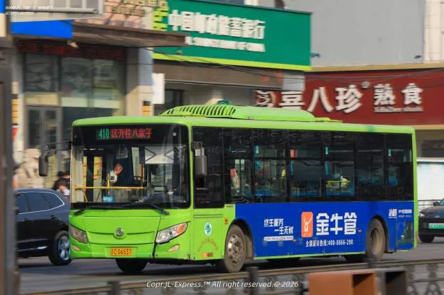 辽C·D6537