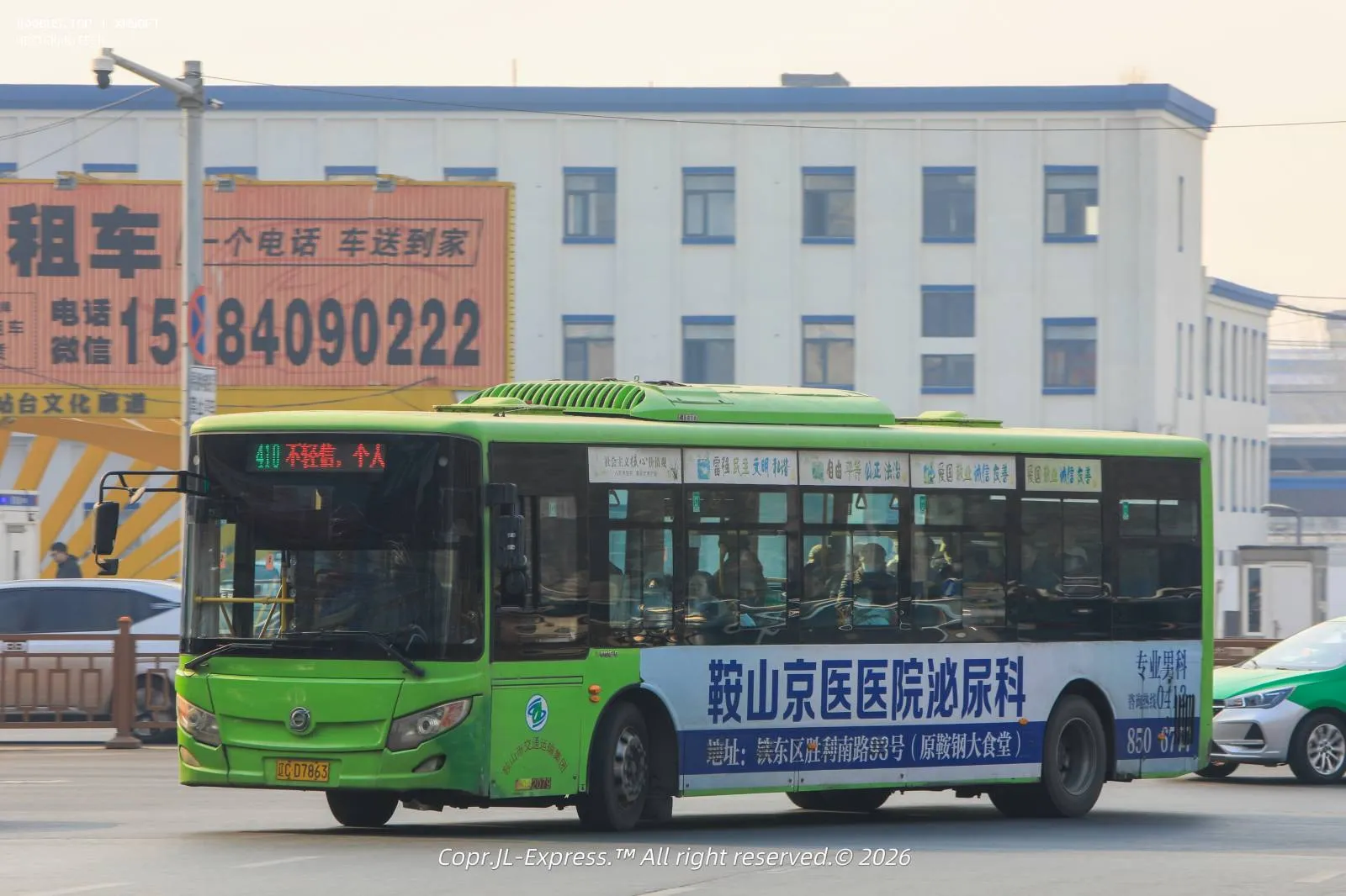 Bus Archive