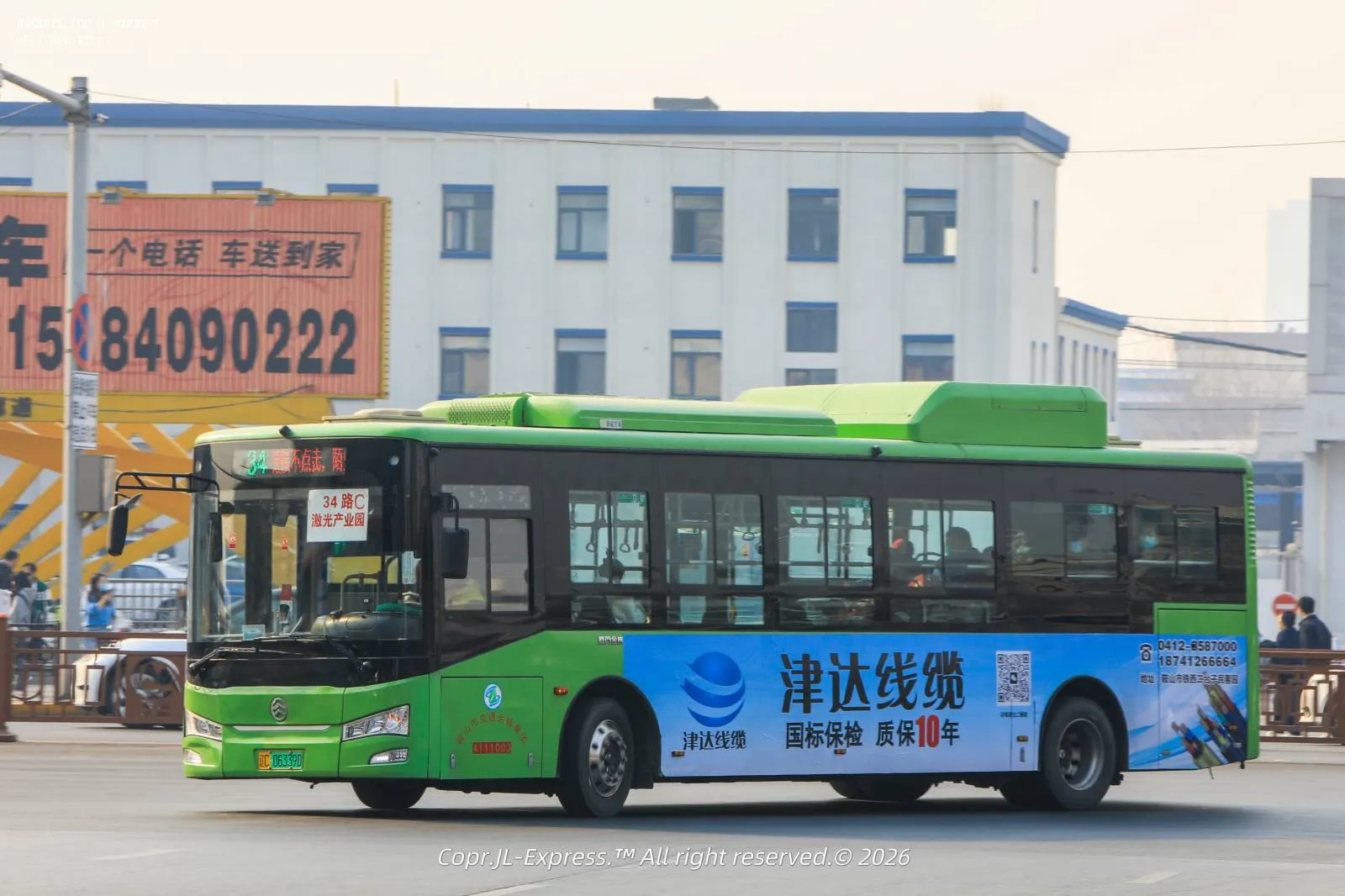 Bus Archive