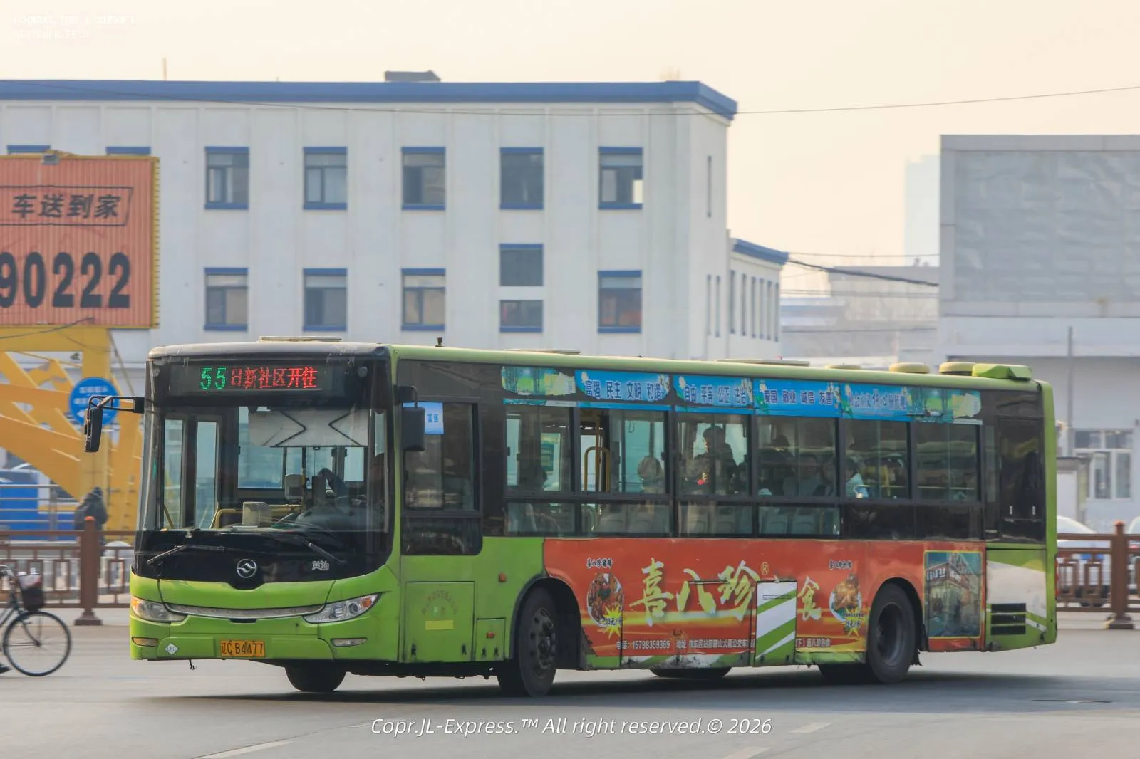 Bus Archive