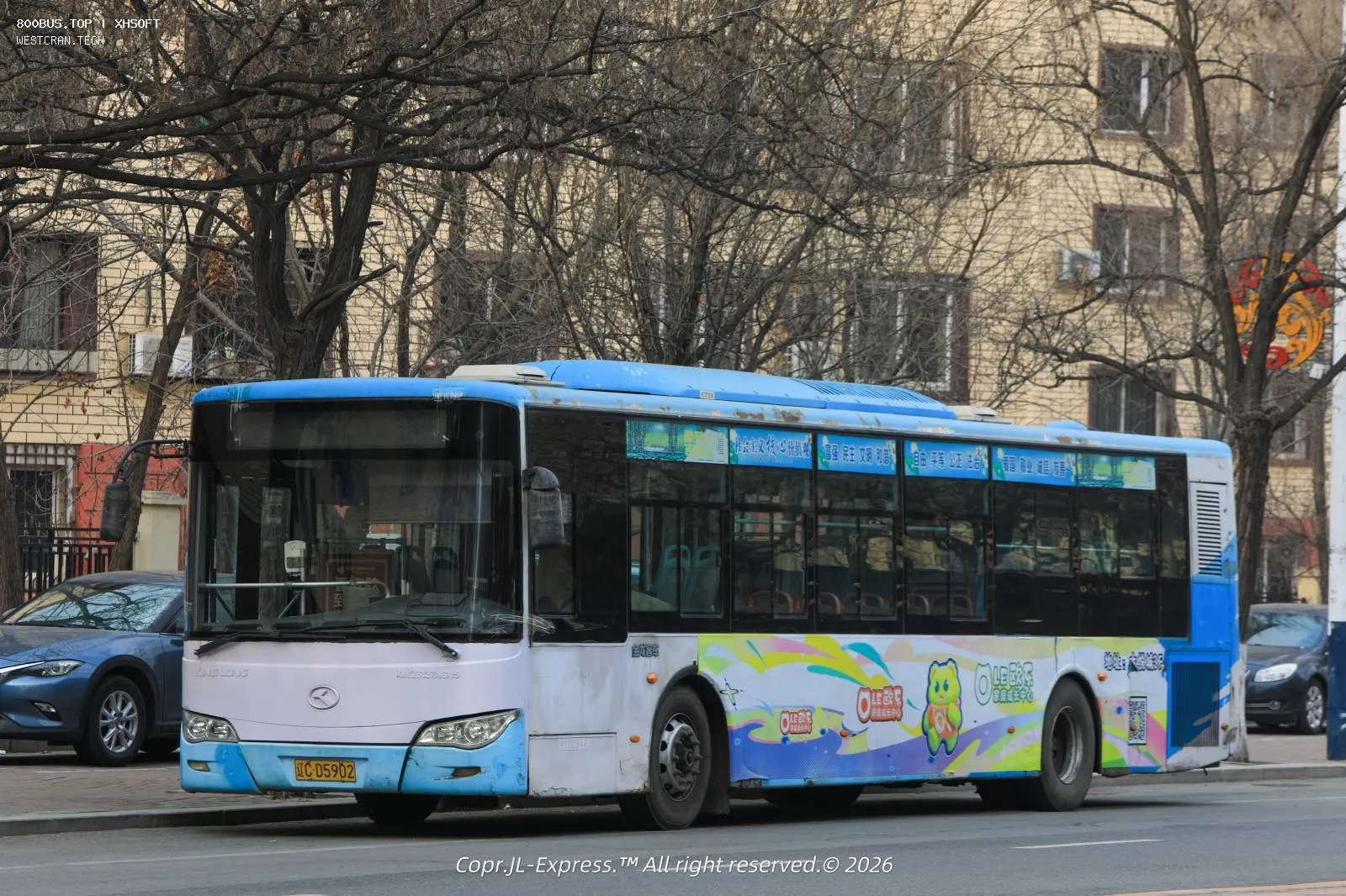 Bus Archive