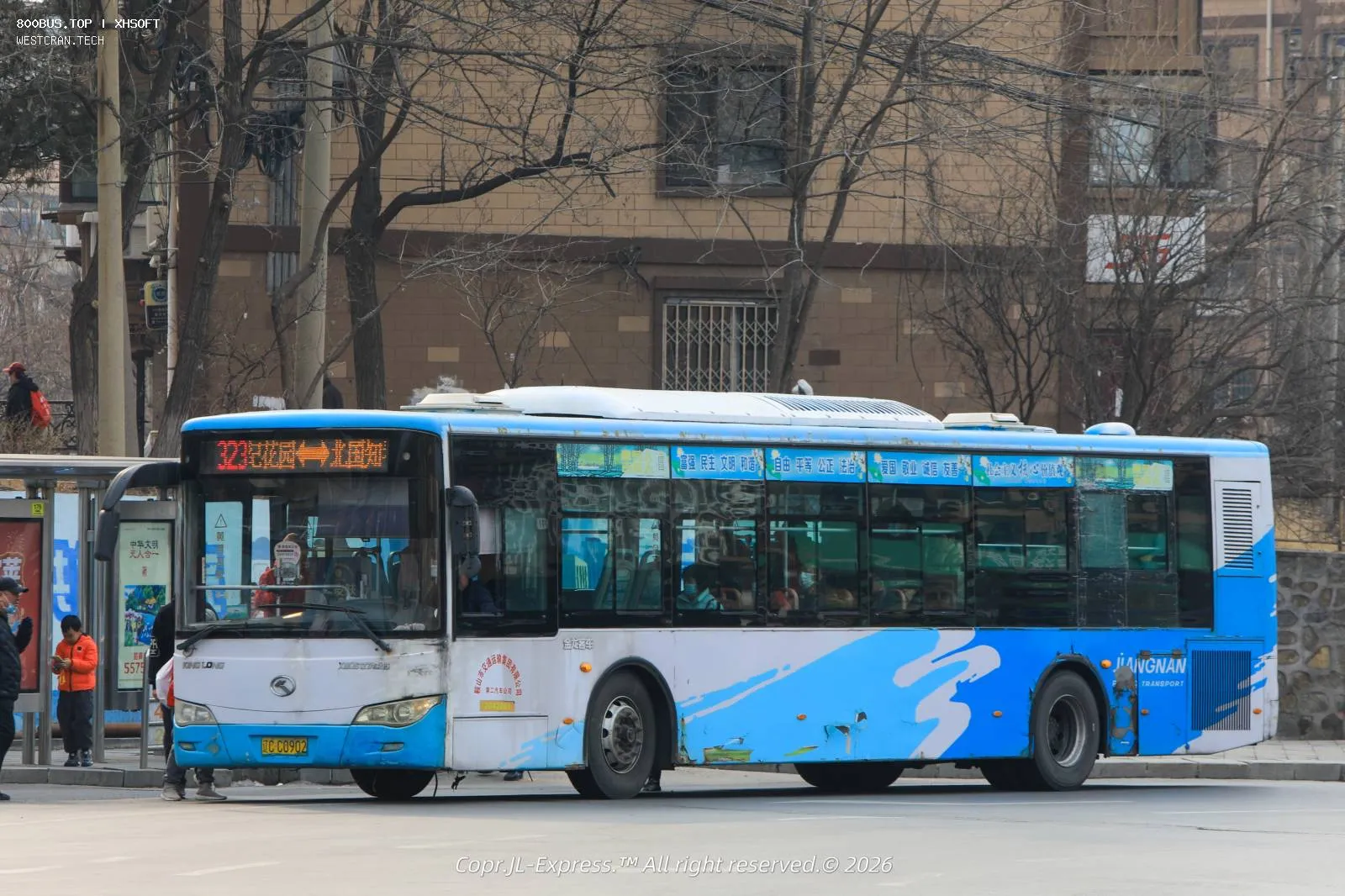 Bus Archive
