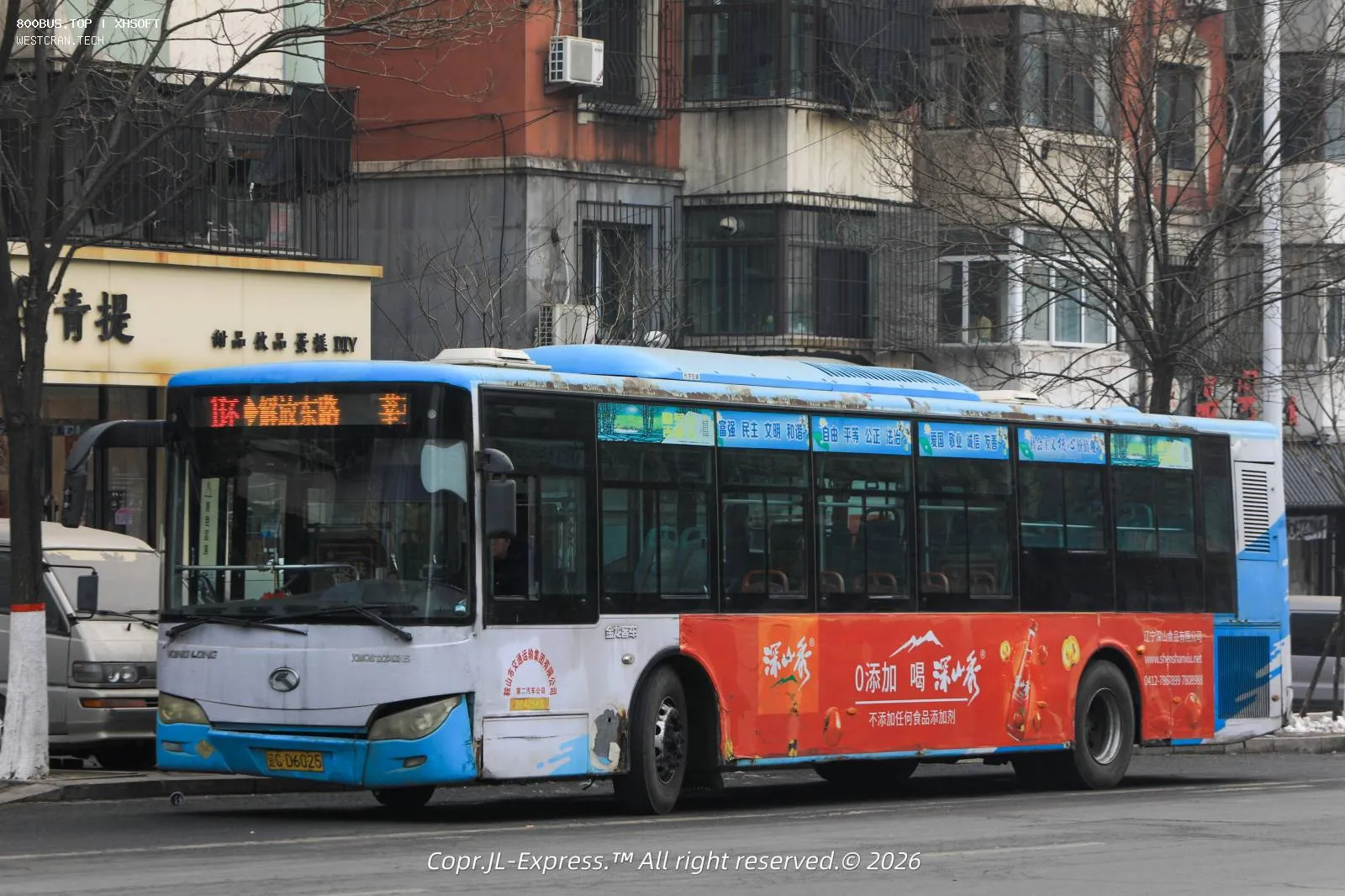 Bus Archive