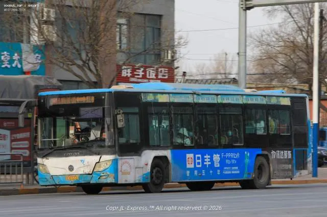 辽C·D3271