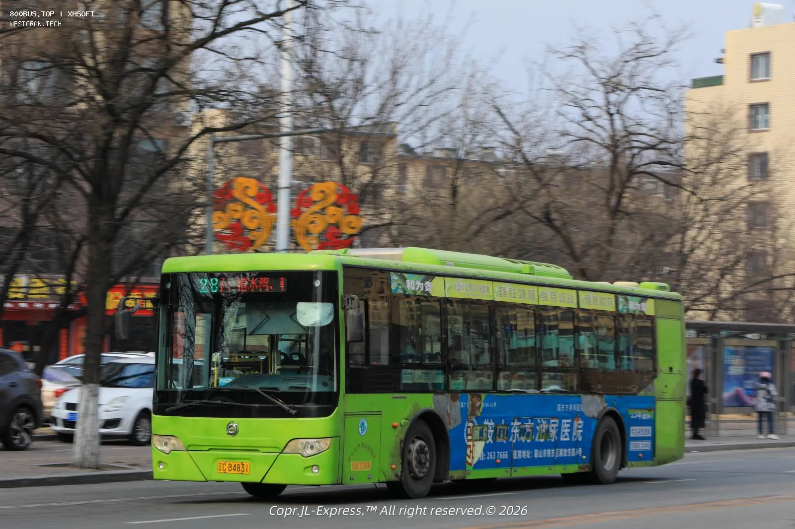 Bus Archive