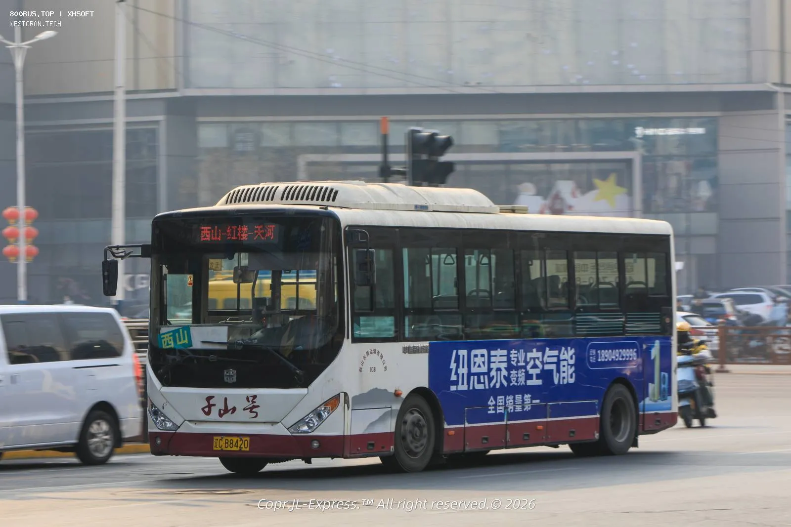 Bus Archive
