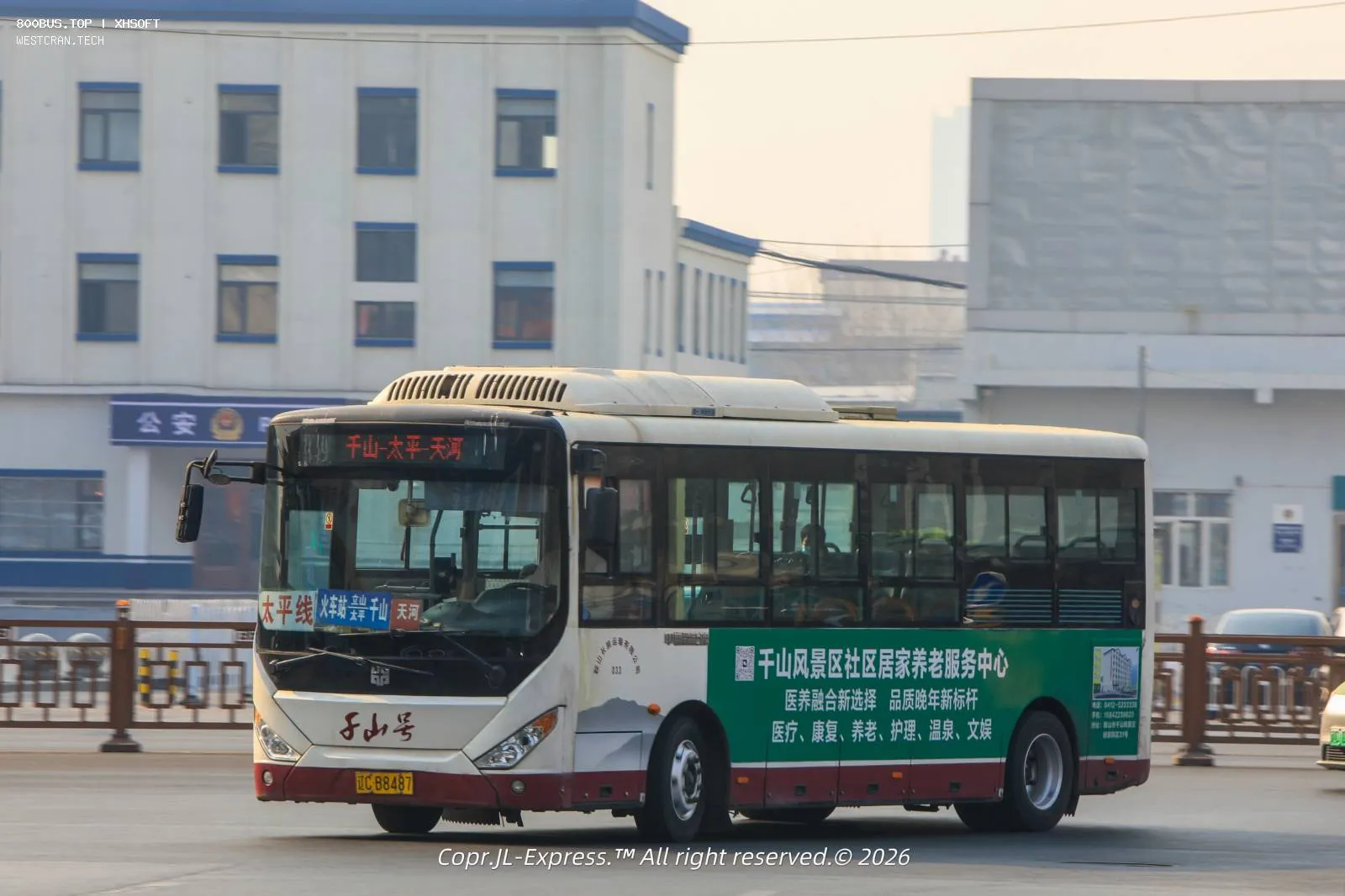 Bus Archive
