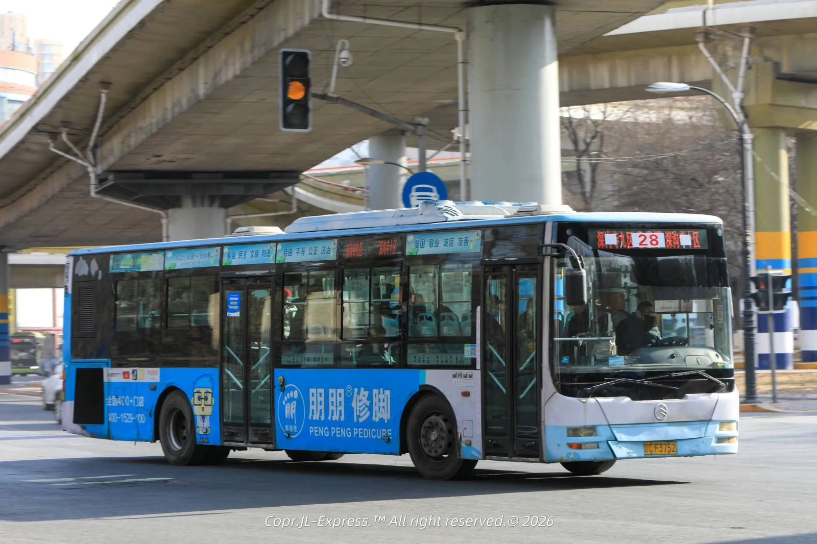 Bus Archive