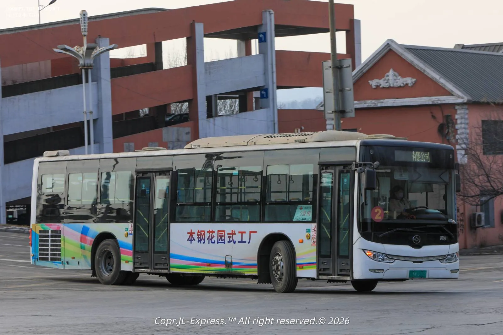 Bus Archive