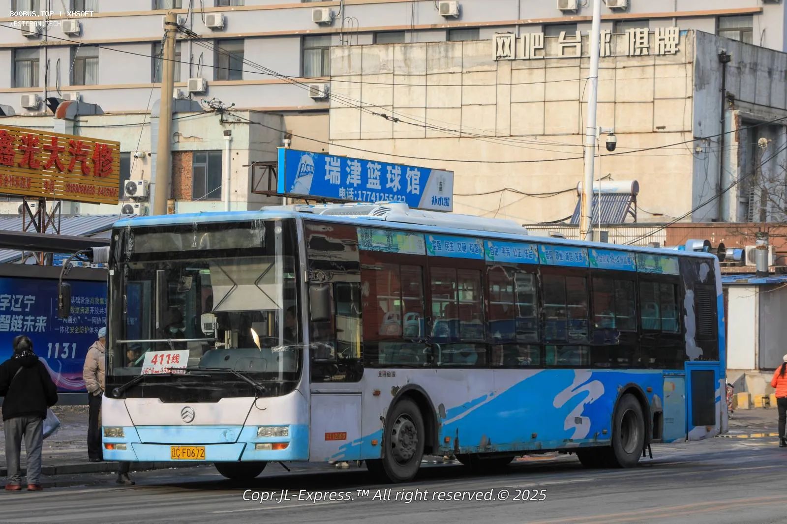 Bus Archive
