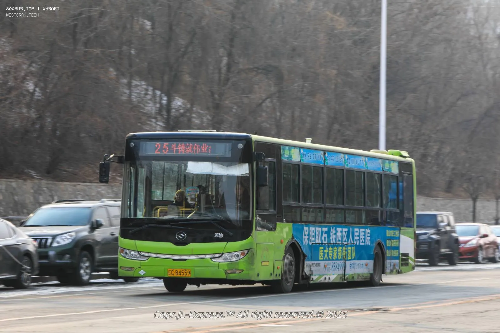 Bus Archive
