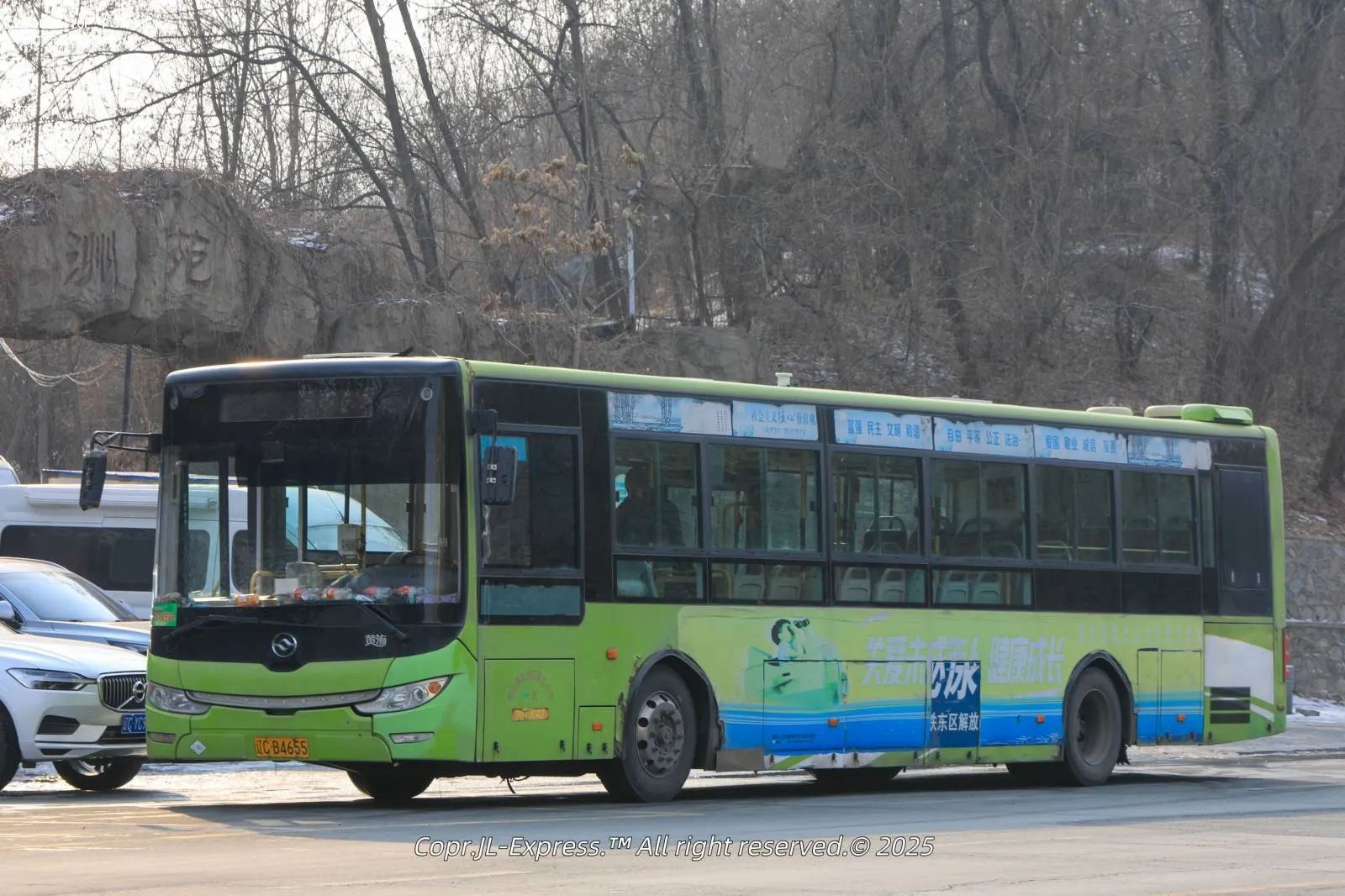 Bus Archive
