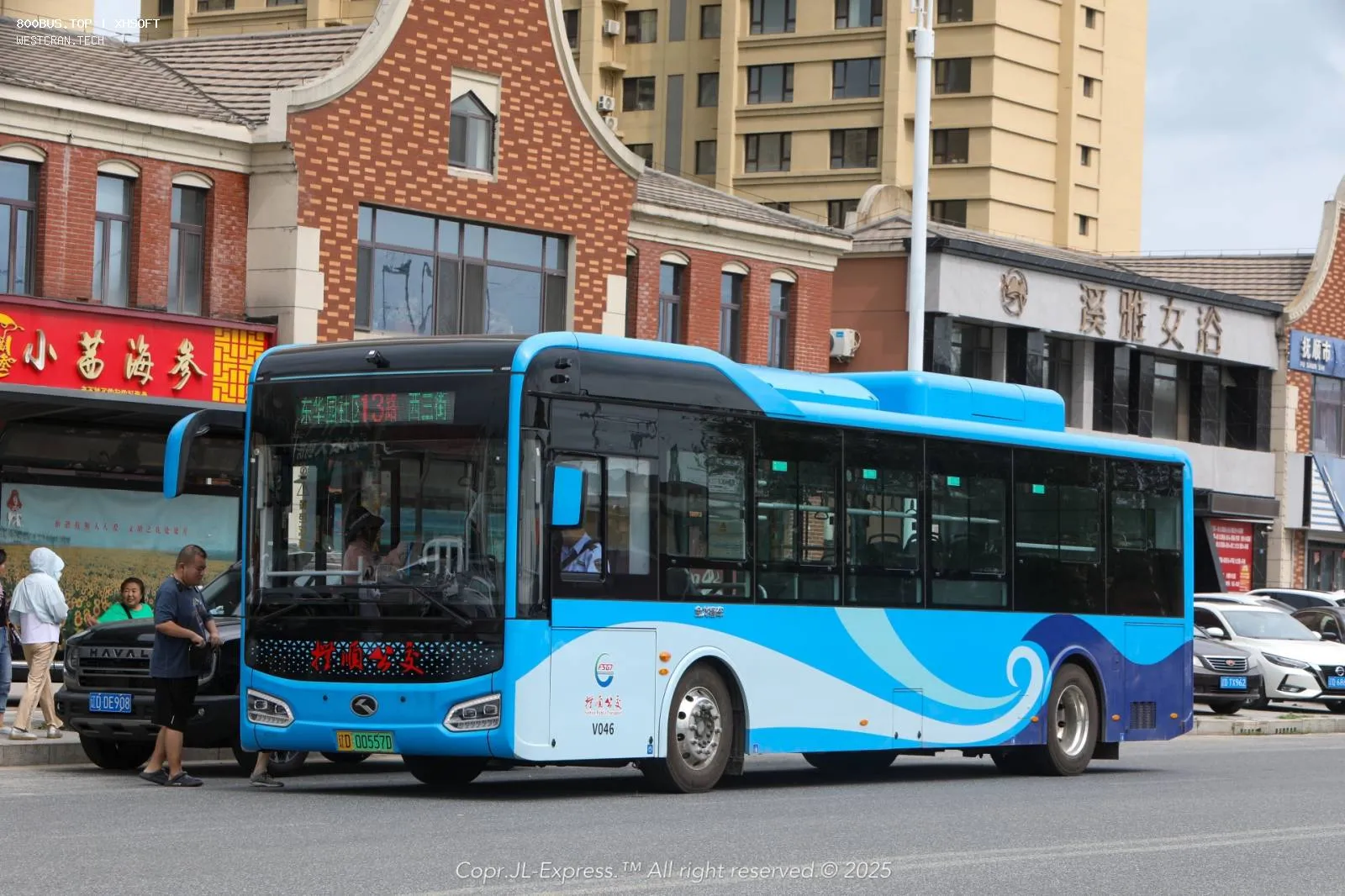 Bus Archive