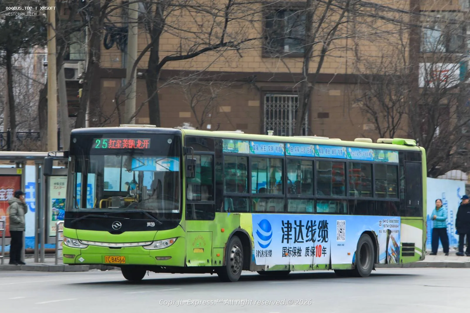 Bus Archive