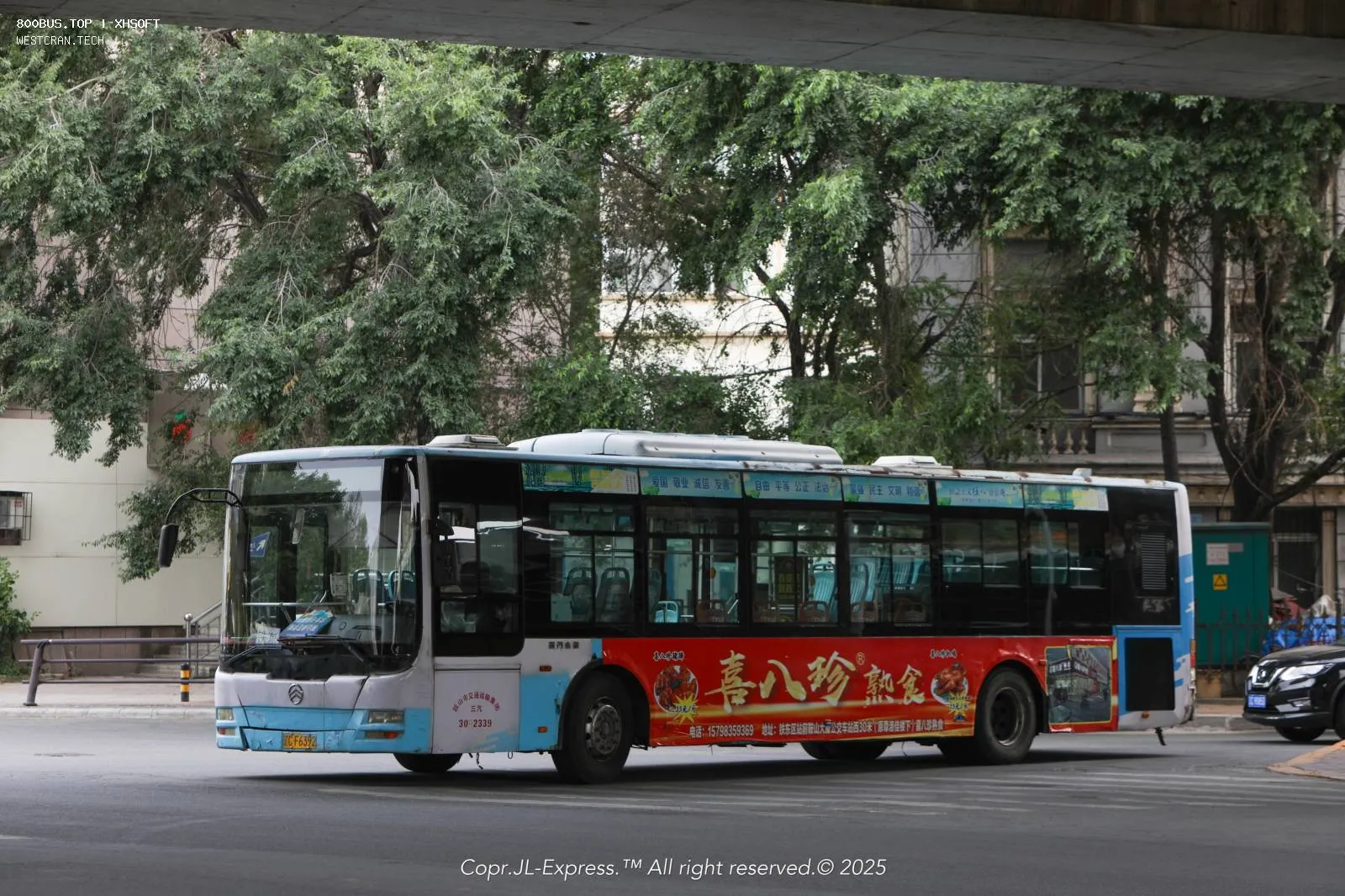 Bus Archive