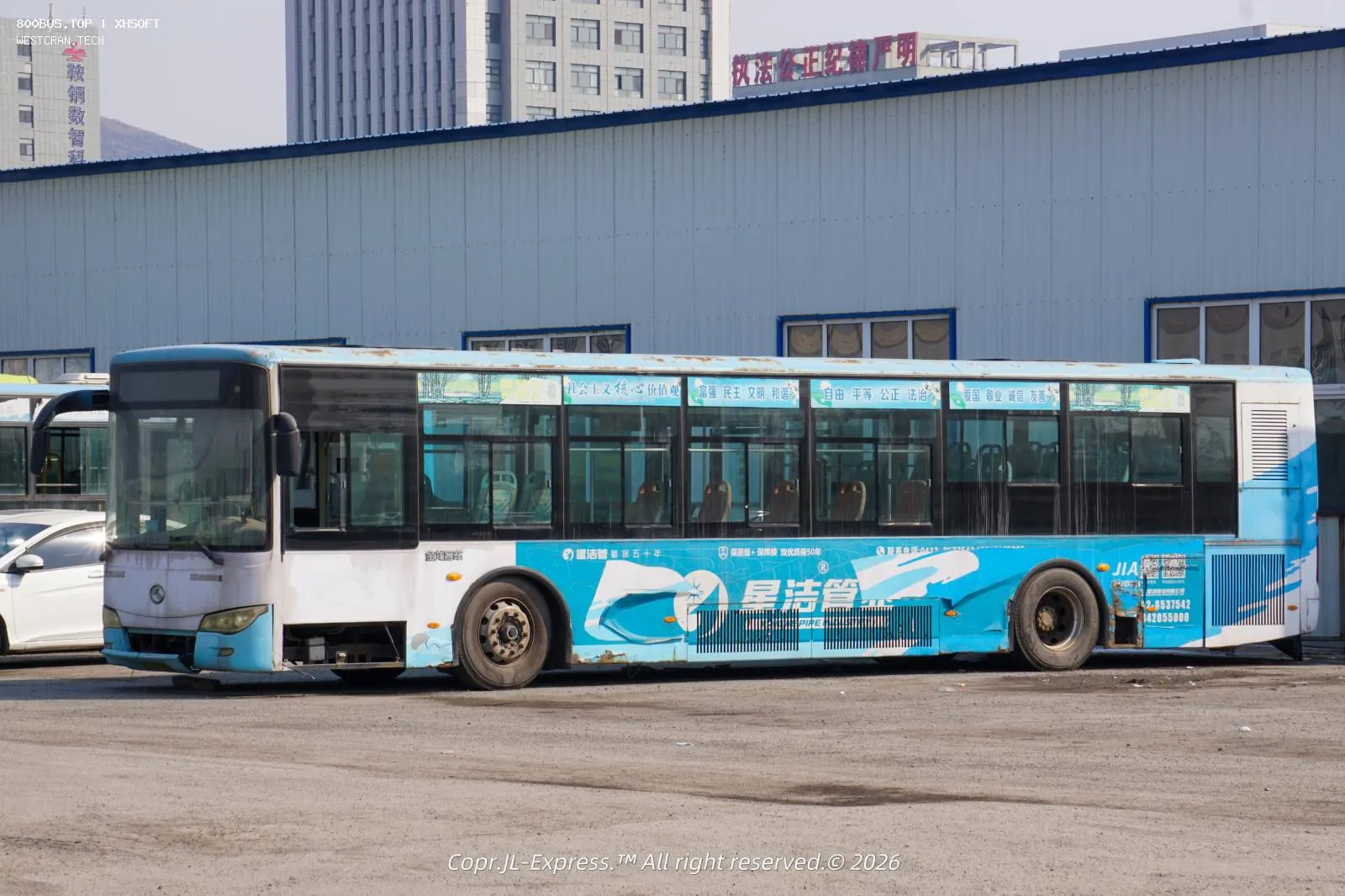 Bus Archive
