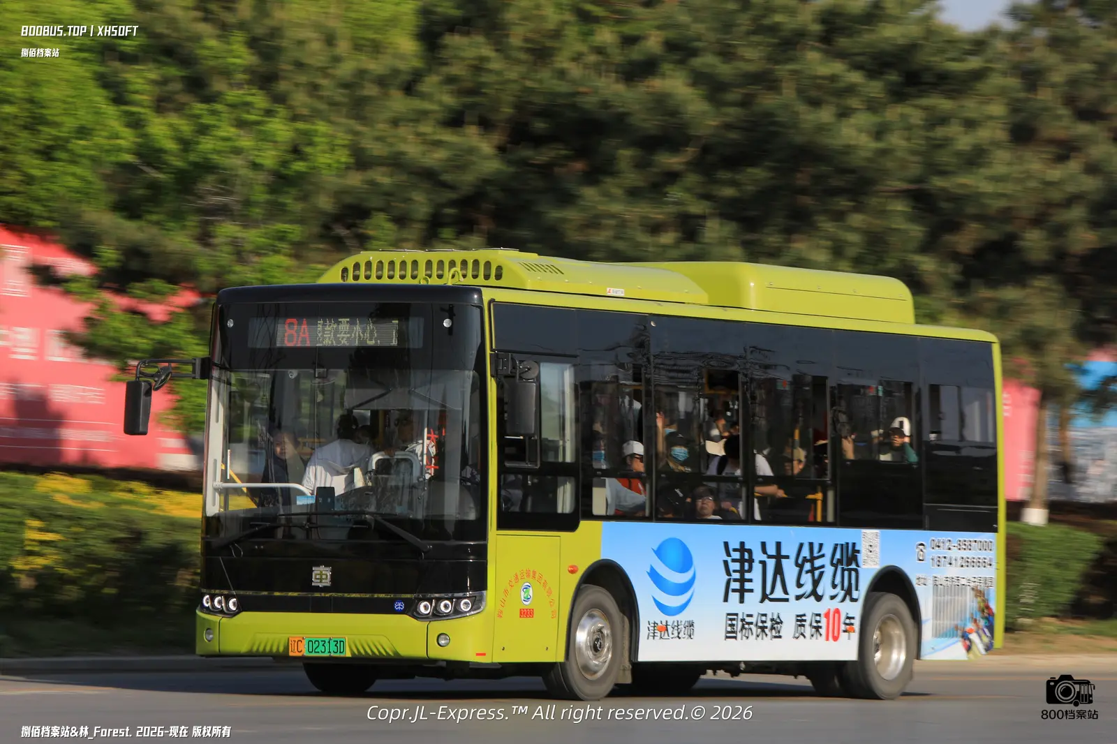 Bus Archive