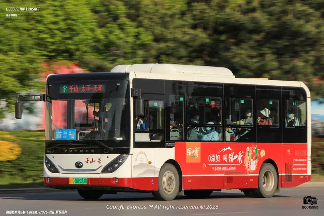 辽C 08323D