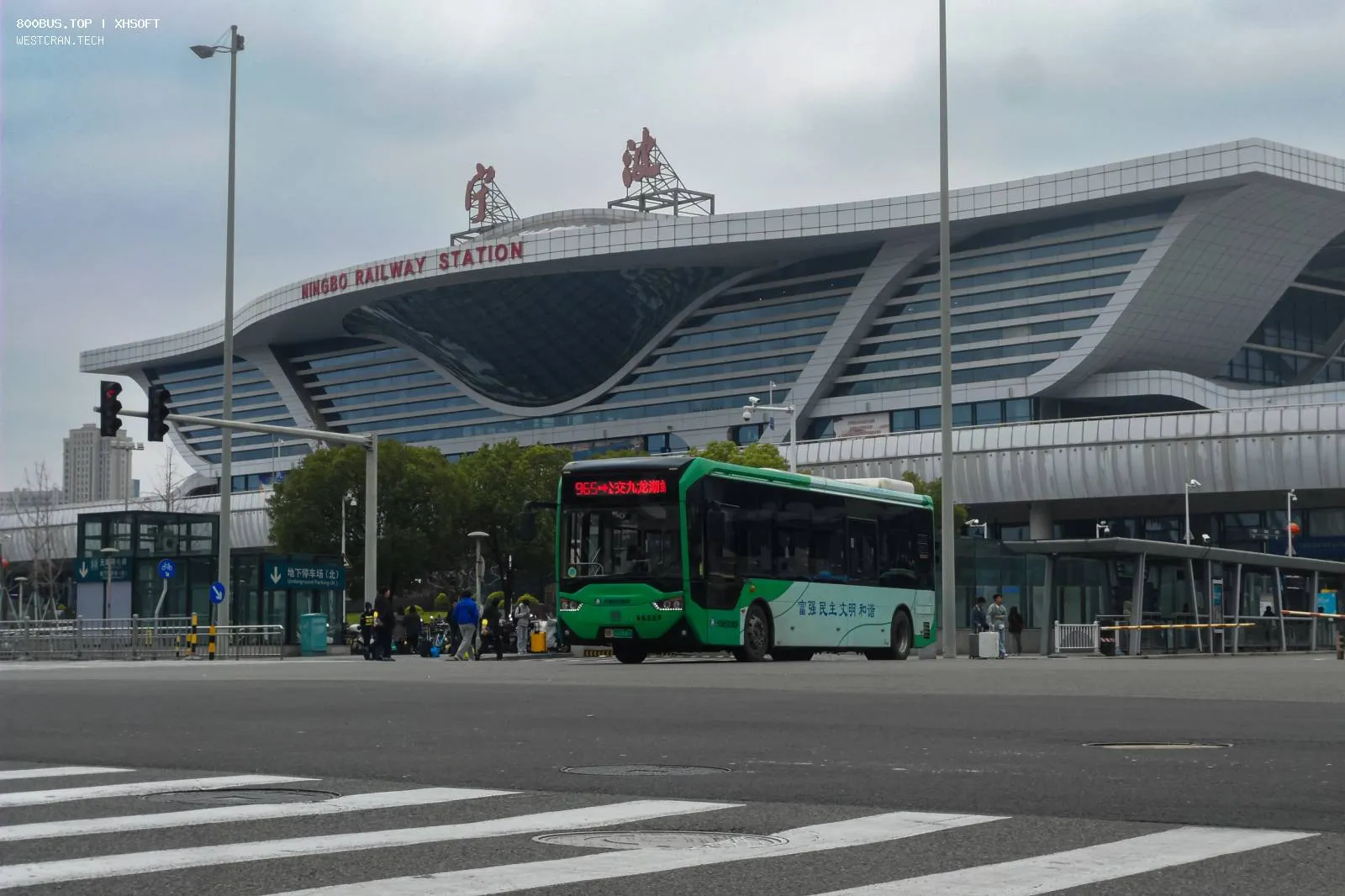 Bus Archive