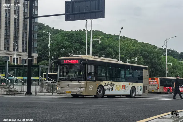 浙A 8U083