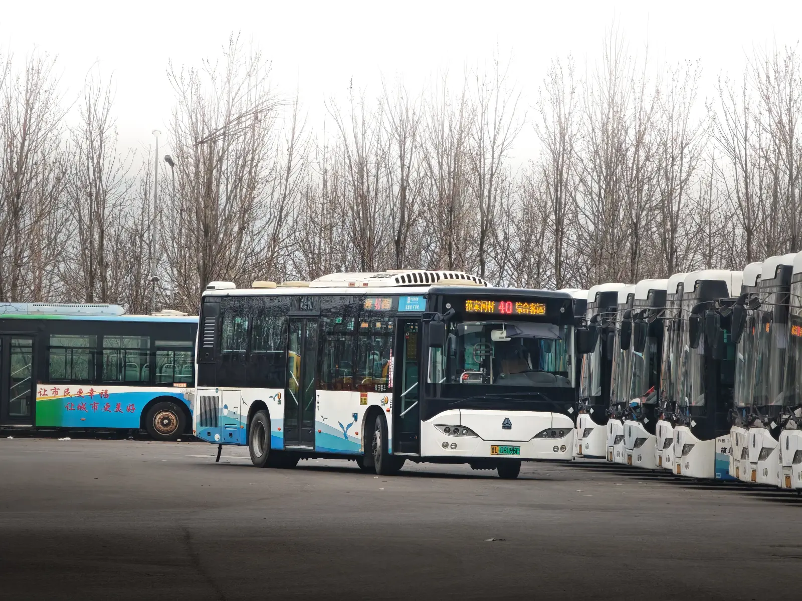 Bus Archive