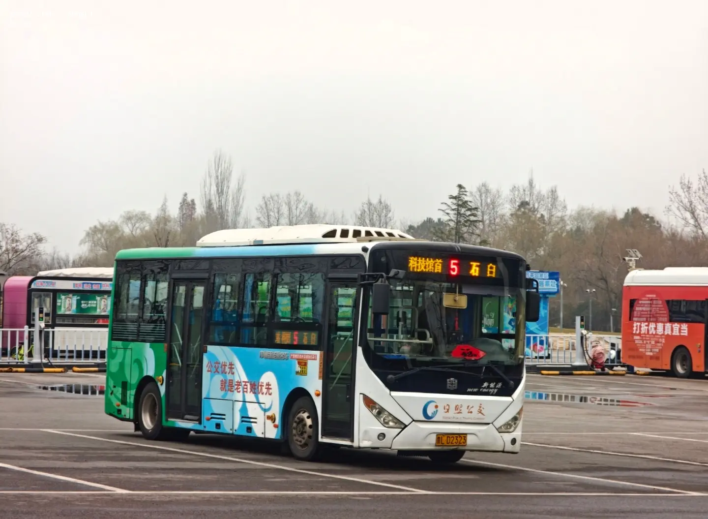 Bus Archive