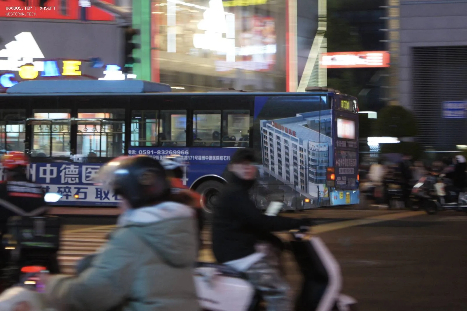 Bus Archive