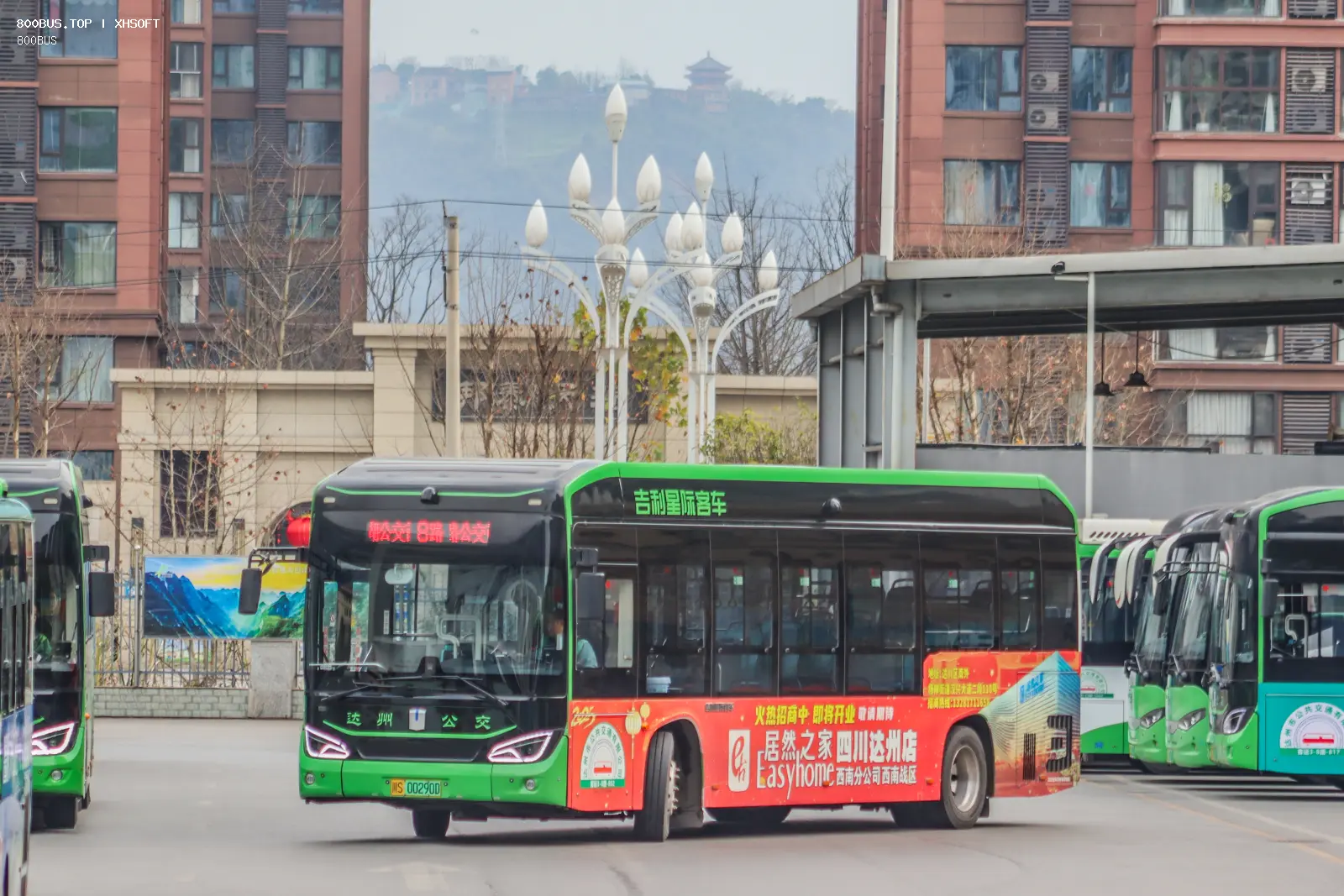 Bus Archive
