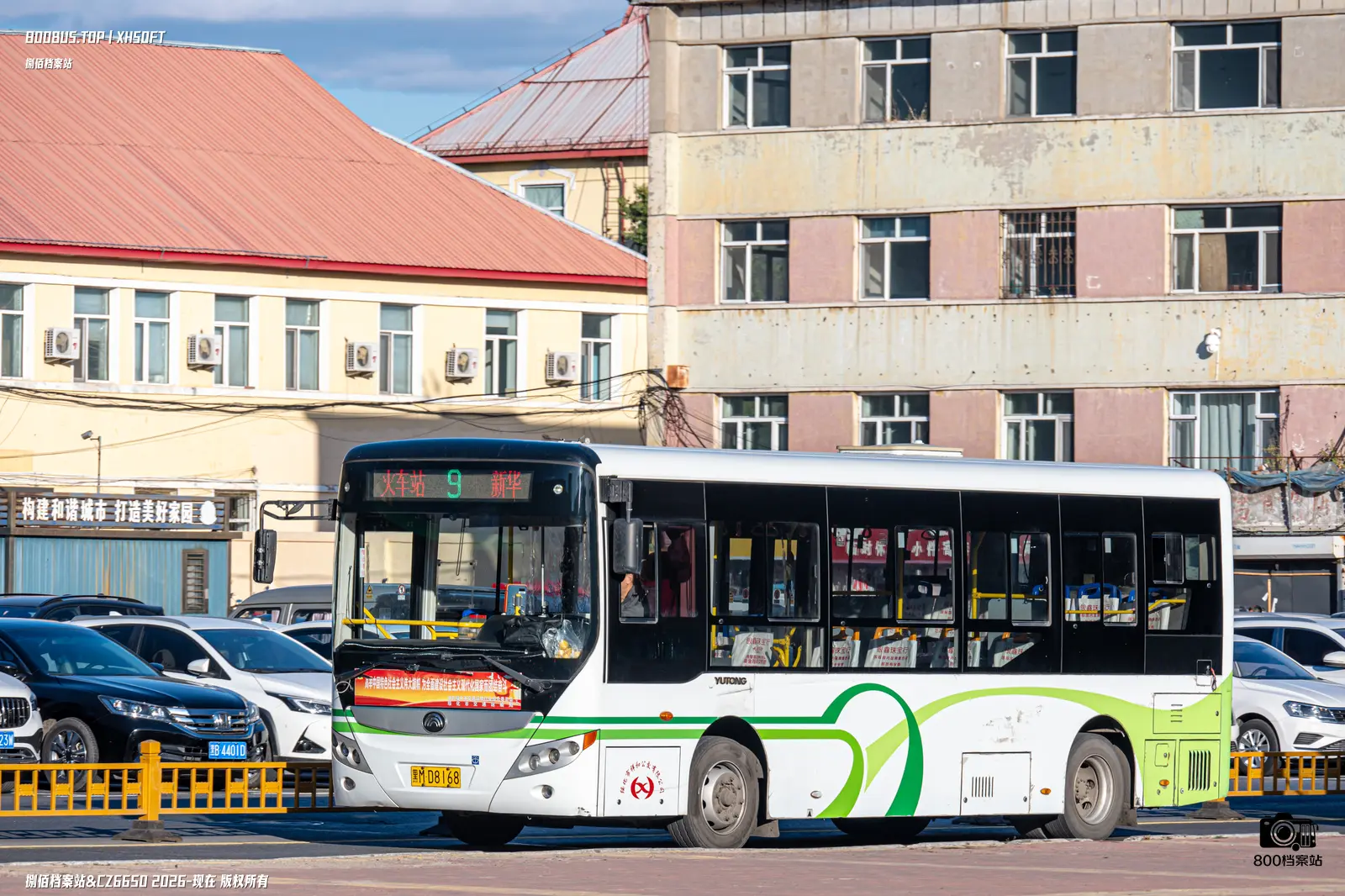 Bus Archive