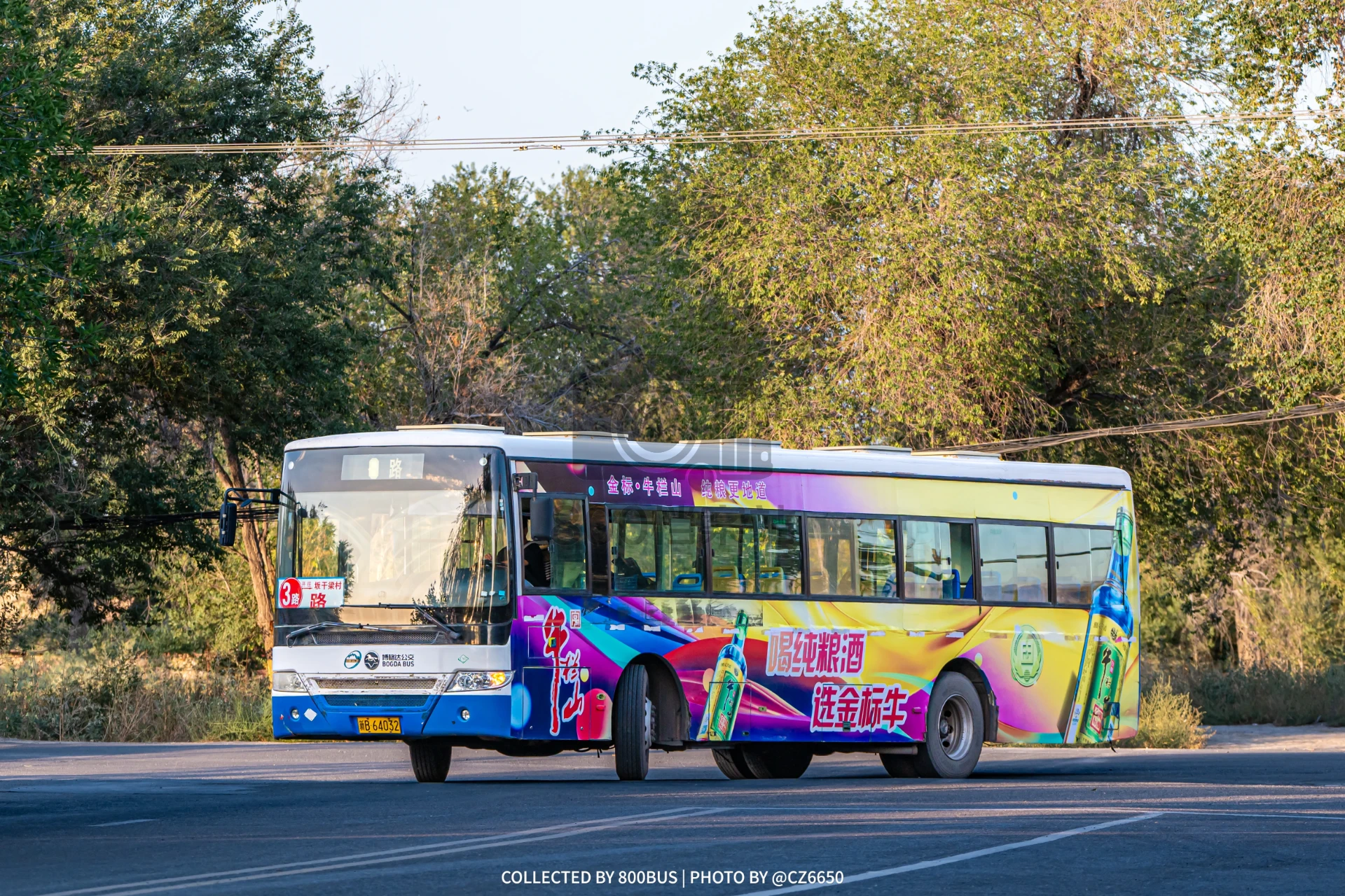 Bus Archive